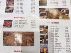 -宝牛火锅鲜活牛肉(佛山桂城店)
