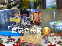 -南京金牛湖巨碗鱼头
