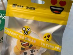 -益禾堂(万达金街店)