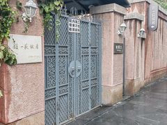 -张学良旧居陈列馆