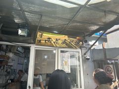 -清真西花市煎饼