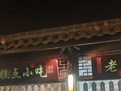 -卢大鲜鱼头捞饭(美利广场店)