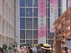 -朵云书院(滴水湖店)