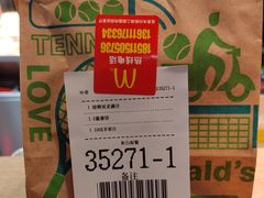 -麦当劳(北京大兴机场二层国内到达(安检外)店)