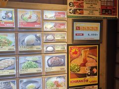 -一兰拉面(新宿中央东口店)