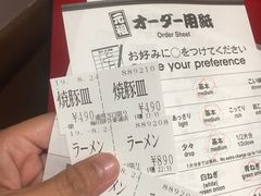 -一兰拉面(梅田阪急东通店)