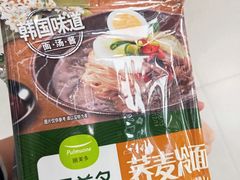 -盒马鲜生(宝地店)