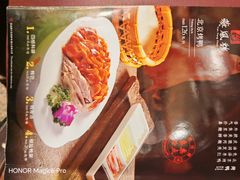 -燕风楼烤鸭店(建设总店)