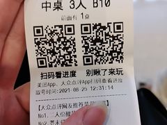 -太二酸菜鱼(沈阳万象城店)
