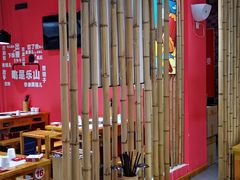 -牛华八婆麻辣烫(龙湖U城店)