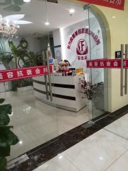 -东方凯丽·美容抗衰会所·菲比店