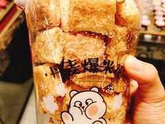 -味多美(江安路店)