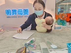 -明昇月子中心(番禺万达广场店)