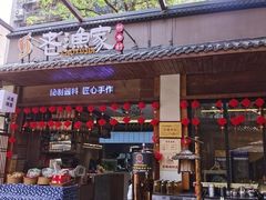 -老渔家鲜鱼轩(南浦横街店)