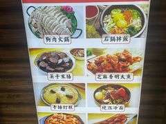 -英子补身汤(海兰路店)