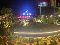 -花溪雨·森林餐厅(石基店)