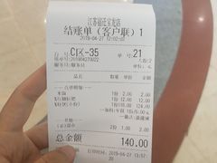 -胖哥俩肉蟹煲(宿迁宝龙广场店)