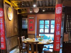 -民俗村柴火灶·景德江西菜(中国陶瓷博物馆店)
