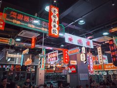 大堂-王庄阿咪海鲜大排档(象园店)