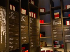 -王德传茶庄(上海新天地店)