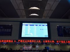 -绵阳南郊机场