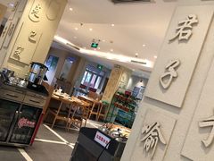 大堂-山东宾馆·齐鲁苑餐厅