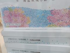 -好利来(高新枫叶广场店)