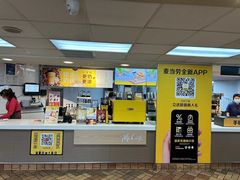 -麦当劳(中山路店)