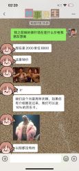 点击看大图 -海峡医疗美容医院