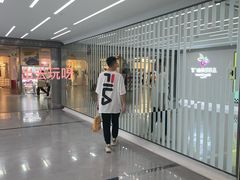 -五月花商业广场(中山五路店)