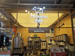 -迷客夏Milksha(无锡苏宁店)