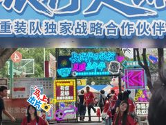-德阳体育公园(旌阳街道)