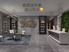 -华东装饰城