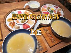 -上坐过桥米线(顺城店)