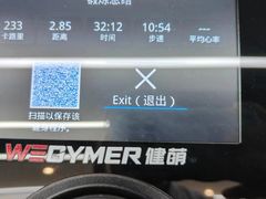 -WEGYMER健萌健身(麦德龙钰龙天下馆)