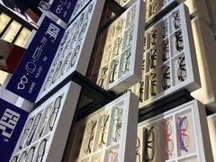 -沫芮眼镜·蔡司·依视路·尼康明月(环创店)