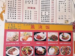-湖南牛肉特色粉面(华屏路店)