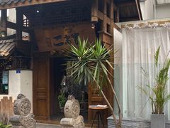 -都氏家DUSJOY(翡翠城店)