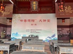-揭阳学宫(榕城区)