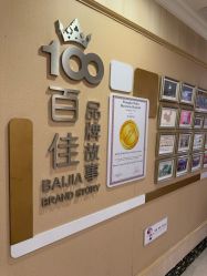 点击看大图 -上海百佳母婴护理中心