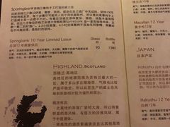 菜单-BROWNSTONE布朗石西班牙餐厅(深圳湾店)
