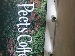 -Peet's 皮爷咖啡(东湖路手作店)