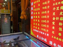 -江湖水乡铁锅炖魚(周庄嘉园店)