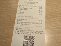 -麦当劳(萧山国际机场T3航站楼店)