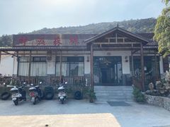 -呼吸森林·生态农庄农家乐私房菜