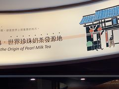-春水堂人文茶馆(台中四维店)
