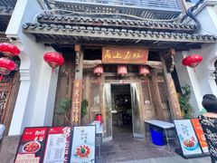 -甬上名灶(天一阁·翠柏店)