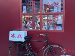 -豫园