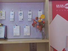 -转转二手回收(新城吾悦广场店)