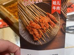 -屋头串串(临江路店)